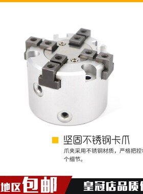 SMC型二爪三爪四爪 气动卡盘手指 气缸MHS2/3/4-16D20D25D32D40D