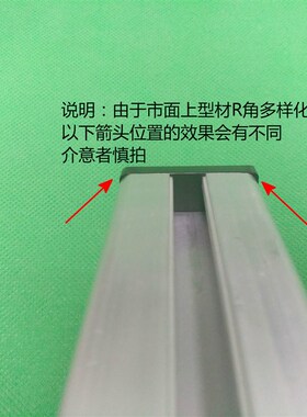 欧标型材配件 铝制型材封盖封盖型材端盖盖板型材塑料堵头