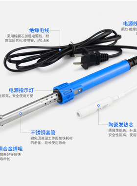 黄花电烙铁套装外热式电焊笔大功率家用电洛铁维修焊接工具焊锡枪