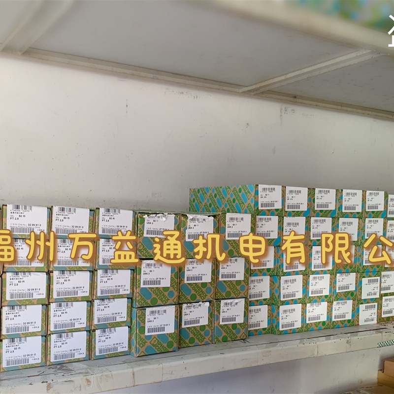 德国进口菲尼克斯螺丝刀 - SZS 0,4X2,5 VDE - 1205037 - 图2