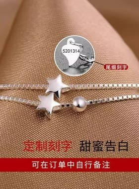 正品铂金PT950女款白金星星手链情人节生日礼物送女友