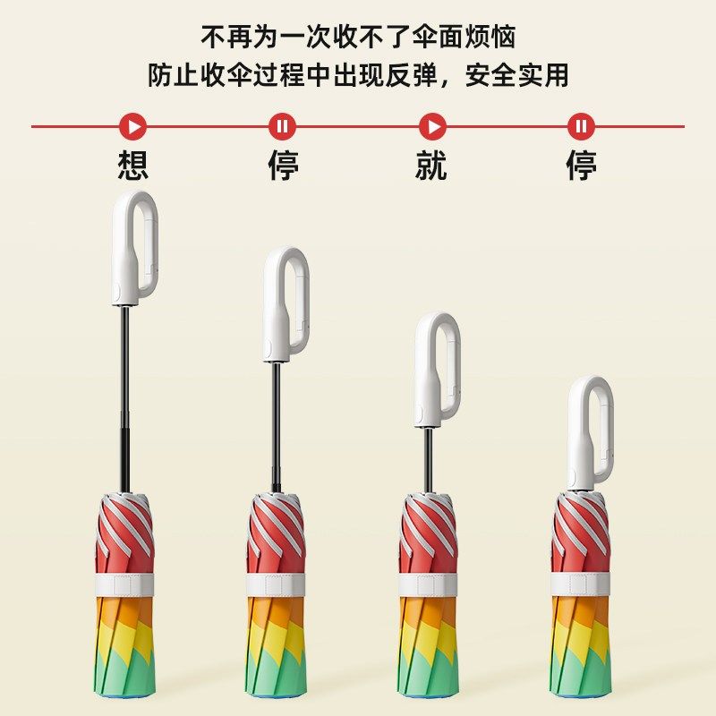 环扣全自动儿童雨伞学生上学专用伞晴雨两用安全圆角小学折叠雨伞,淘宝优惠券,粉丝福利购,淘宝优惠卷