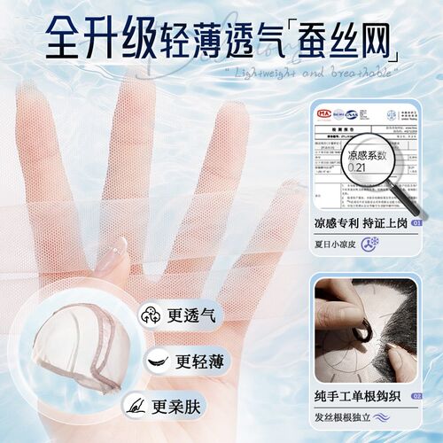 假发女全头套长直发空气刘海v全真人发丝轻薄无痕夏季蕾丝整顶发 - 图1
