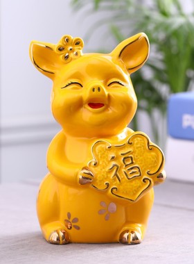 可爱福财存钱小猪现代陶瓷工艺摆件家居房间装饰品储蓄罐结婚礼物