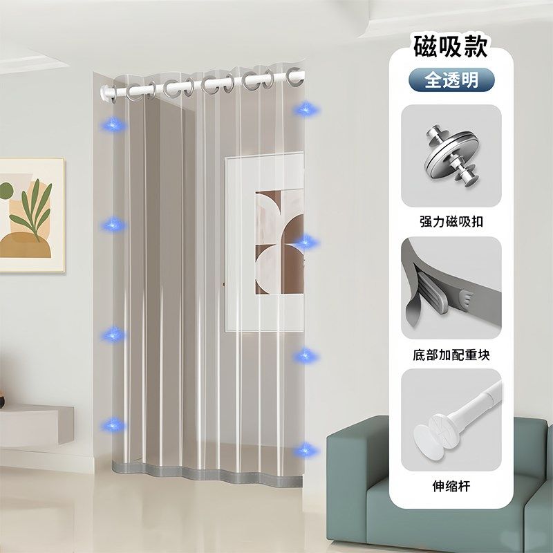 2025新款空调门帘隔断窗防走冷气透明免打孔隔热客厅伸缩杆隔油烟,淘宝优惠券,粉丝福利购,淘宝优惠卷
