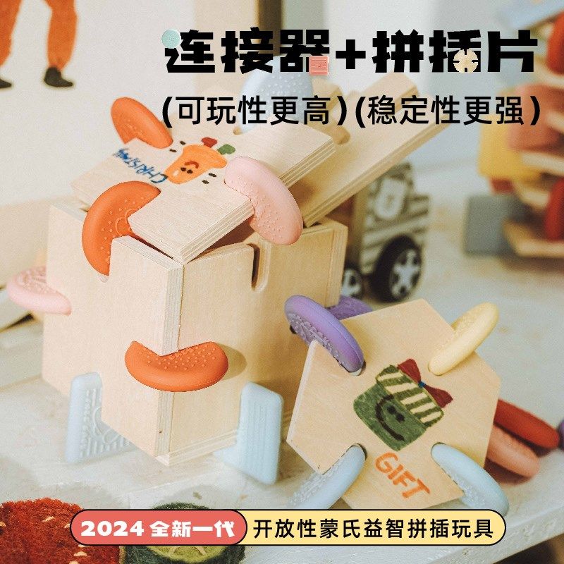 圣诞礼物拼搭插积木涂鸦圣诞树儿童益智玩具送男孩女生节日礼物,淘宝优惠券,粉丝福利购,淘宝优惠卷