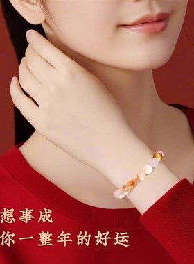 五行多宝貔貅水晶手錬火土属性补缺喜水金木火土玛瑙平衡招财手串