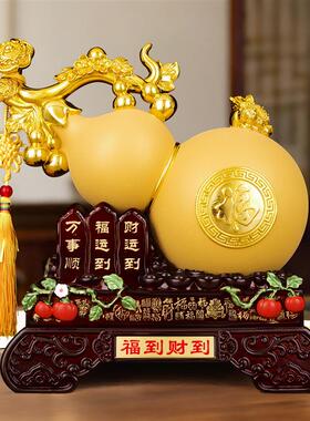 2026新款葫芦客厅摆件招财镇A宅高级感入户对门玄关酒柜艺术装饰