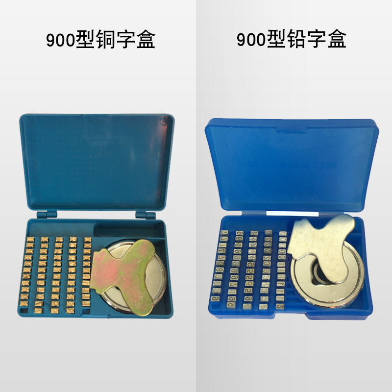 封口机配件日期字粒汉字繁体字铜字英文字母数字凸字配机印字粒盒,淘宝优惠券,粉丝福利购,淘宝优惠卷