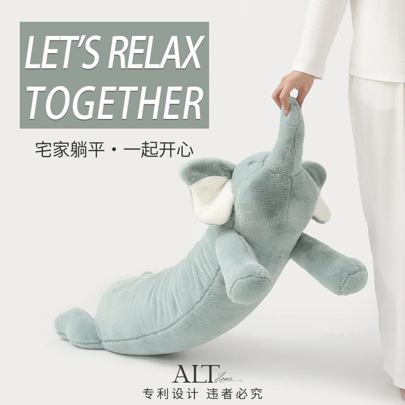 毛绒大象公仔玩偶可爱抱枕女生睡觉夹腿抱睡床上长条枕可拆洗 - 图1