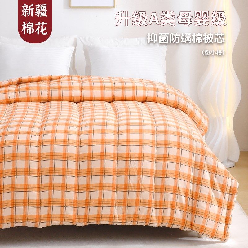新疆纯棉花被子冬被加厚保暖褥子单人学生宿舍被芯春秋被棉絮垫被,淘宝优惠券,粉丝福利购,淘宝优惠卷