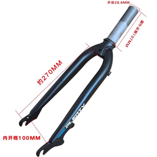 20寸折叠自行车童车小轮车28.6mm碟刹前叉转向叉子配件