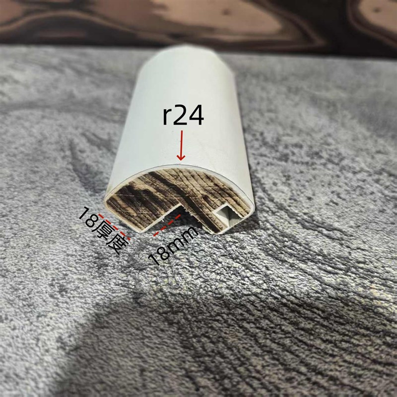 定制实木线条圆弧收口线全屋整装柜体造型阳角r24弧36*18弧形条 - 图3