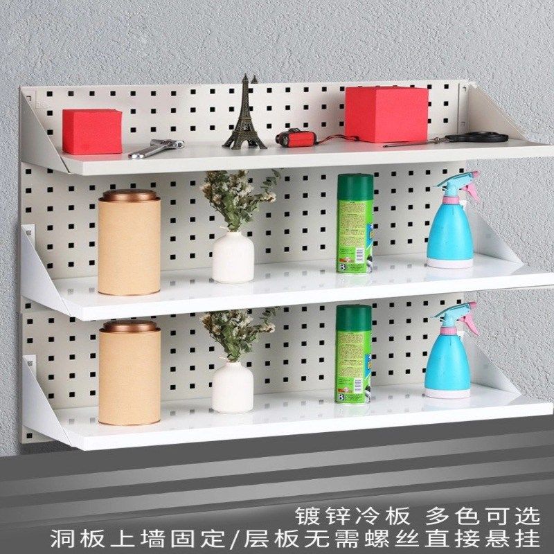 五金工具货架层板方孔挂板架烘焙工具置物架洞洞板配件挂架整理架,淘宝优惠券,粉丝福利购,淘宝优惠卷
