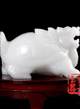 天然阿富汗玉龙龟摆件招财镇宅旺权贵客厅玄关装饰办公室桌面摆设