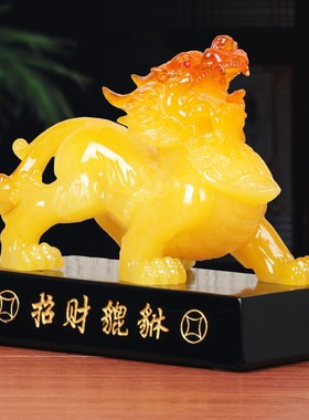 貔貅摆件招财聚财大号玄关客厅皮丘一对客厅店铺旺财装饰开业礼品
