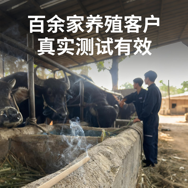 桂茹畜牧兽养殖场专用蚊香户外强力灭蚊艾草驱蚊苍蝇香棒猪牛羊鸡,淘宝优惠券,粉丝福利购,淘宝优惠卷