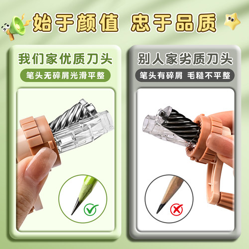 咔巴熊省力手摇卷笔器小学生专用省力不断铅绿色削笔机2026年新款送铅笔削铅笔刀高颜值儿童省力铅笔转笔刀 - 图3