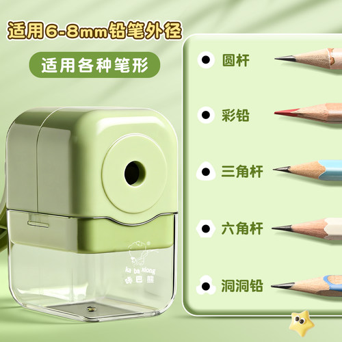 咔巴熊省力手摇卷笔器小学生专用省力不断铅绿色削笔机2026年新款送铅笔削铅笔刀高颜值儿童省力铅笔转笔刀 - 图0