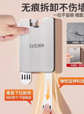 挂画神器免打孔相框专用无痕墙钉贴挂钩不锈钢粘钩魔力扣强力承重