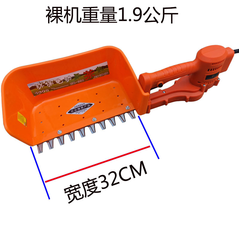 小型电动采茶机24V充电式无刷锂电池电动单手轻便茶叶采摘修剪机 - 图2