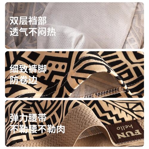 男士内裤复古纯棉男款时尚印花潮流抗菌运动裤头男式平角短裤头子 - 图3