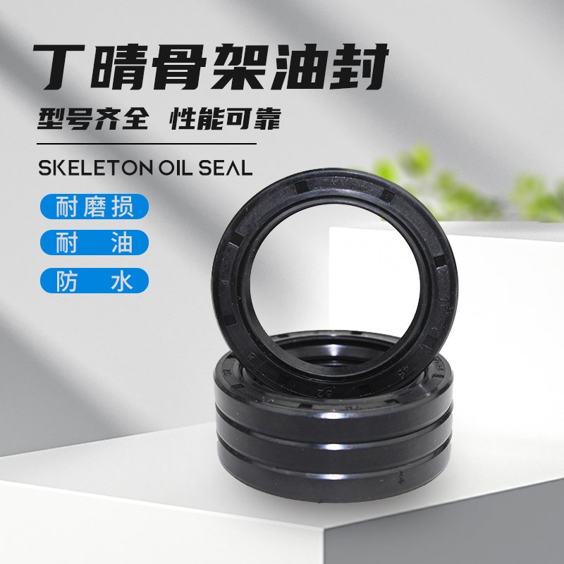 TC骨架油封70*80/85/88/90/92*7/8/10/12防水耐磨橡胶密封圈进口 - 图0