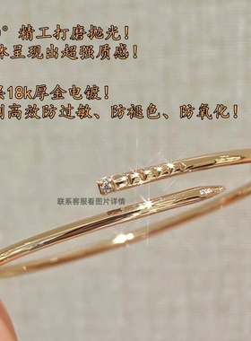 高版本玫瑰金头尾钻轻奢叠戴手镯