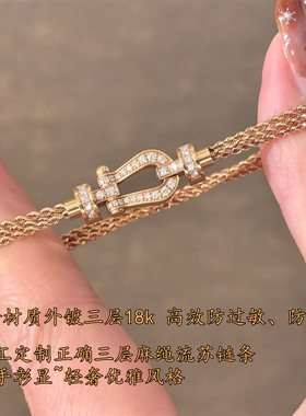 镀18k玫瑰金马蹄扣手链女手饰
