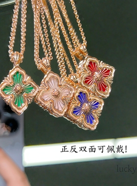 高版本法式四叶草拉丝双面项链