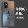 Suitable for Huawei Maimang 11 mobile phone case TYH622M protective cover 115G smart selection new 5G shell high-grade silicone all-inclusive anti-fall Maimang 11 glory Maimang Maisu Maimang men and women frosted