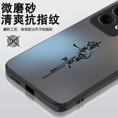 适用oppoReno9手机壳Reno9pro+新款PHM110全包PGX防摔ooporeno95g曲屏外壳opreno十op保护oppo套0pp0男女5g的 - 图2
