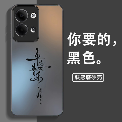 适用oppoReno9手机壳Reno9pro+新款PHM110全包PGX防摔ooporeno95g曲屏外壳opreno十op保护oppo套0pp0男女5g的 - 图3