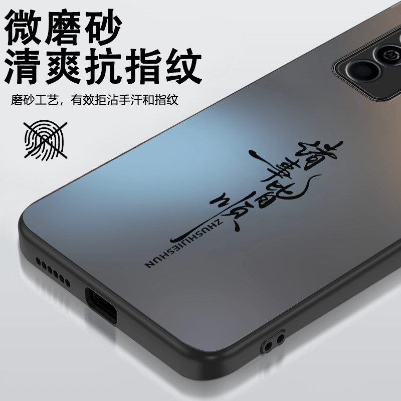Suitable for Huawei Maimang 11 mobile phone case TYH622M protective cover 115G smart selection new 5G shell high-grade silicone all-inclusive anti-fall Maimang 11 glory Maimang Maisu Maimang men and women frosted