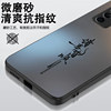 Suitable for Huawei Maimang 11 mobile phone case TYH622M protective cover 115G smart selection new 5G shell high-grade silicone all-inclusive anti-fall Maimang 11 glory Maimang Maisu Maimang men and women frosted