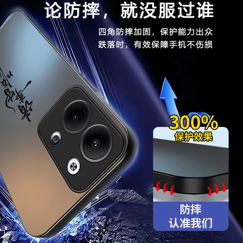 适用oppoReno9手机壳Reno9pro+新款PHM110全包PGX防摔ooporeno95g曲屏外壳opreno十op保护oppo套0pp0男女5g的 - 图1