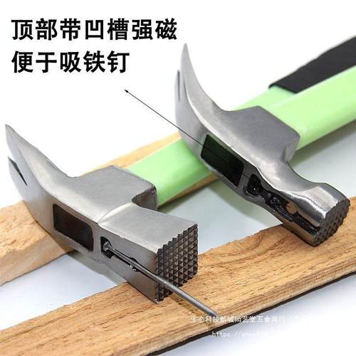 包邮CD741376带磁包边角羊角 锤防滑吸钉直木工锤锤子榔头手锤铁 - 图0