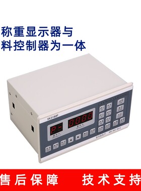 称重显示控制器自动配料仪表定量高精度电子秤传感器商用XK3160P