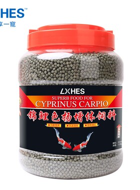 锦鲤鱼饲料观赏鱼兰寿金鱼专用鱼粮冷水鱼食上浮不浑水增色小颗粒