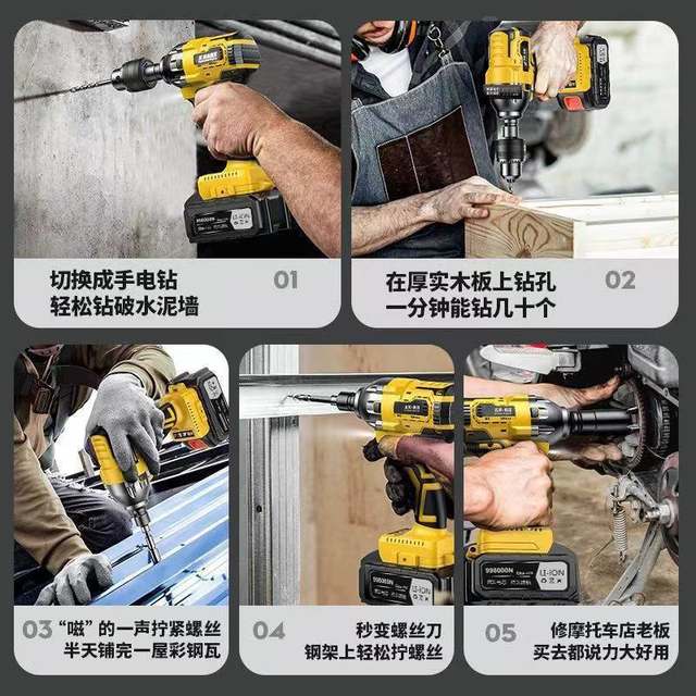 Imported brush-pull electric wrench large without GKI large torque lithium electric shock auto repair woodworking rack tool strong wind cannon electric