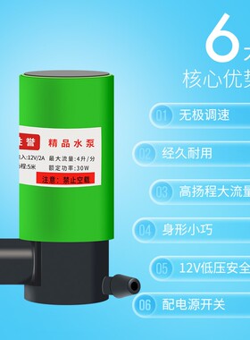 可调速水钻机专用水泵开槽机打孔上水小型抽水机220V水泵棒榜包邮