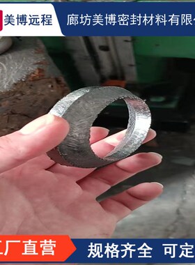 吹灰器填料79.5*60*84石墨密封环组合V型考克水位计石墨座盘根圈