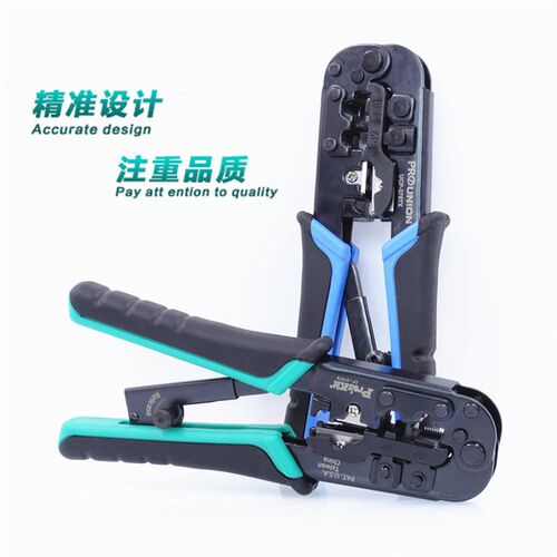 台湾宝工UCP-376TX CP-376TR进口网线钳网络钳4p/6P/8P三用压线钳 - 图0