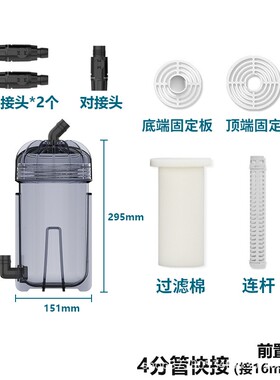 尼特利前置菊花桶鱼缸透明无动力过滤桶水族箱外置过滤器含过滤棉