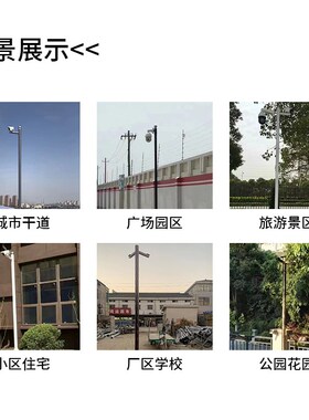 小区监控立杆1/2.5/3/3.5/4/4.5/5/6米不锈钢杆子摄像机立柱/支架