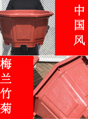 特大号加厚八角塑料花盆红色种树盆景三角梅果树盆庭院落地包邮