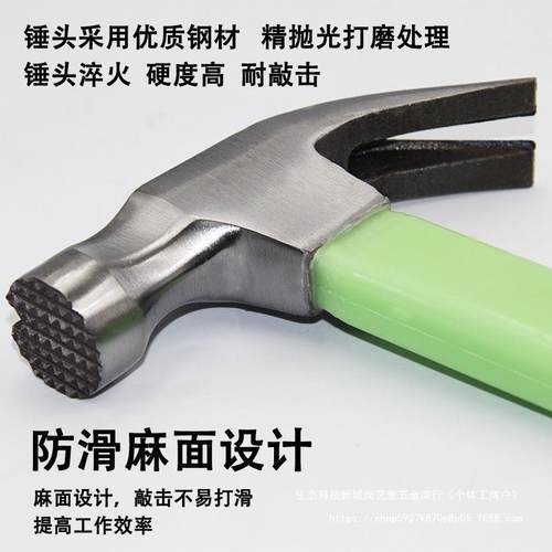 包邮CD741376带磁包边角羊角 锤防滑吸钉直木工锤锤子榔头手锤铁 - 图1