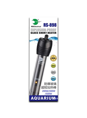 日胜RS-898鱼缸加热棒自动恒温防爆玻璃短加热棒200W/300W/500W