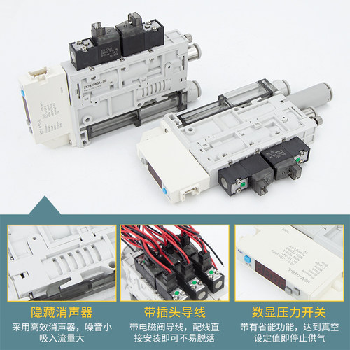 一体集成式真空发生器ZK2A07K5AL-06 ZK2G10K5KL-08 ZK2B15K5NL - 图1