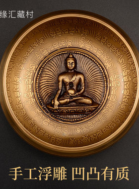 佛缘汇 纯铜颂钵佛音钵盂瑜伽冥想音疗钵音碗P尼泊尔手工铜磬摆件